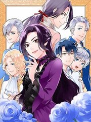 剑客的黄昏漫画封面
