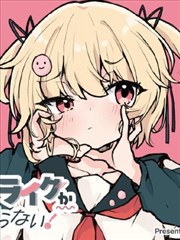 深海默示录漫画封面
